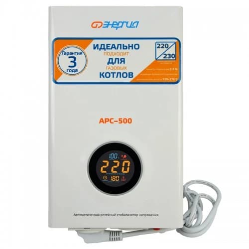 Стабилизатор напряжения Энергия АРС 500